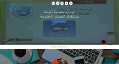 Desktop Screenshot of nahedh.com
